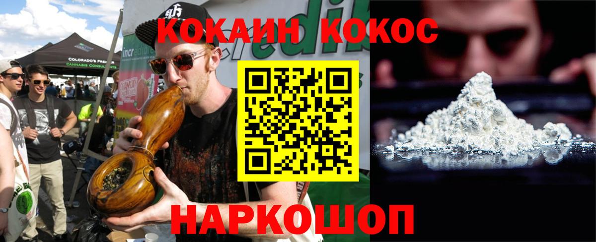 Кокаин Columbia  Cocaine  Донецк  COCAIN Columbia  Вход с VPN 