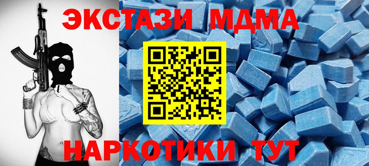 ЭКСТАЗИ 99%  Ecstasy Punisher  Донецк  Экстази  Вход с VPN 