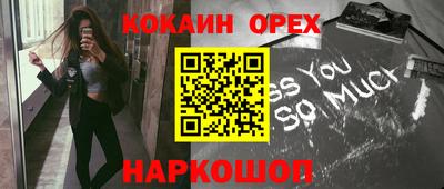 гидропоника Балаково