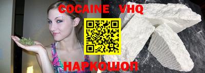 кокс Балашиха