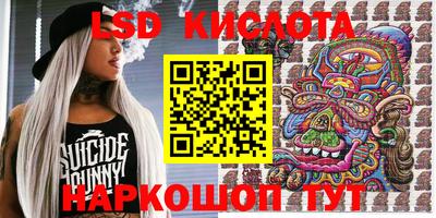 кокс Балашиха