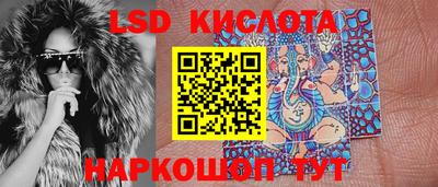 гидропоника Балаково
