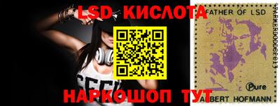 гидропоника Балаково