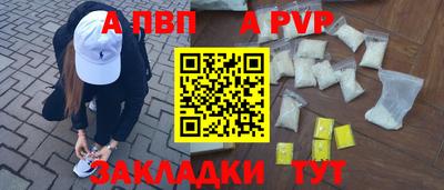 гидропоника Балаково