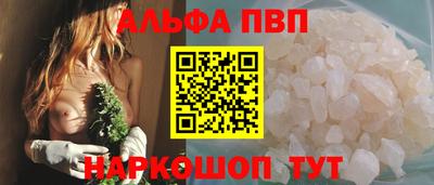гидропоника Балаково