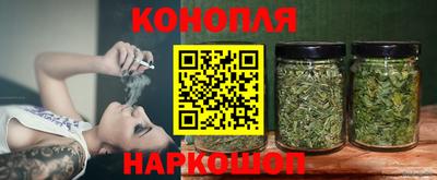 соль курить ск Новозыбков