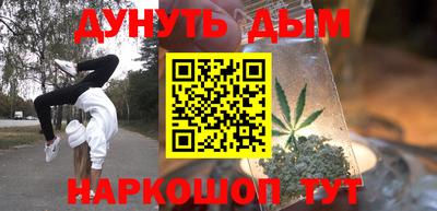кокс Балашиха