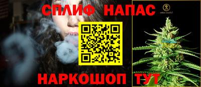 кокс Балашиха