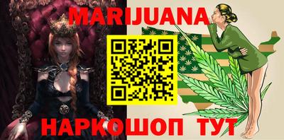 кокс Балашиха