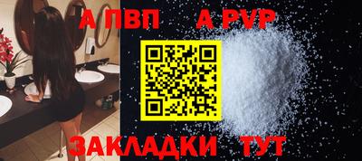 гидропоника Балаково