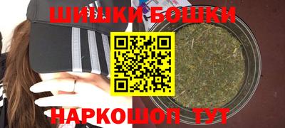 кокс Балашиха