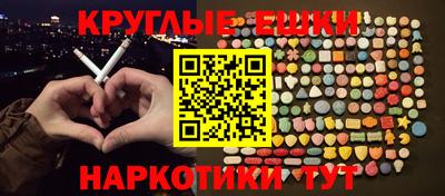 кокс Балашиха