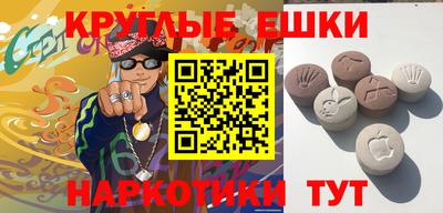 мефедрон VHQ Новокубанск