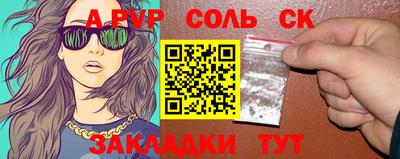 кокс Балашиха