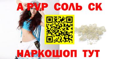 гидропоника Балаково