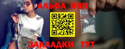 гидропоника Балаково