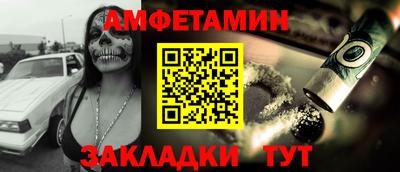 кокс Балашиха