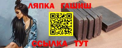 гидропоника Балаково