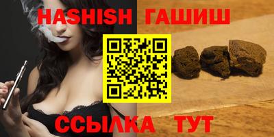 гидропоника Балаково