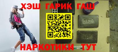 прущие крисы Новодвинск