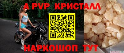 гидропоника Балаково