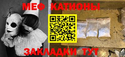 кокс Балашиха