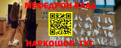 кокс Балашиха