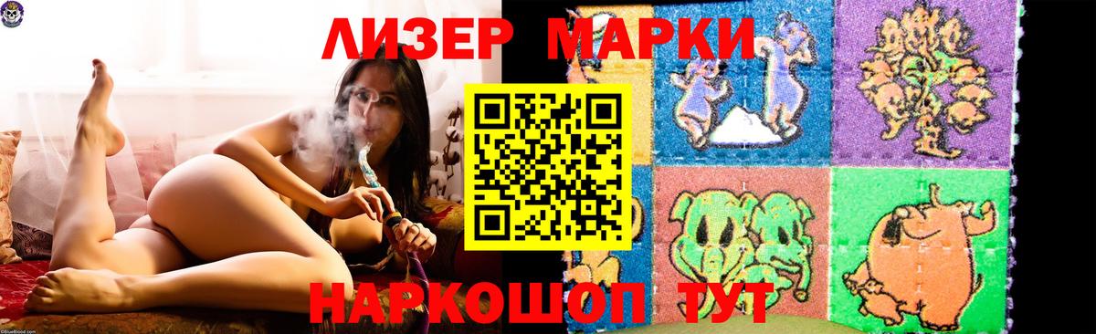 ЛСД экстази кислота Донецк