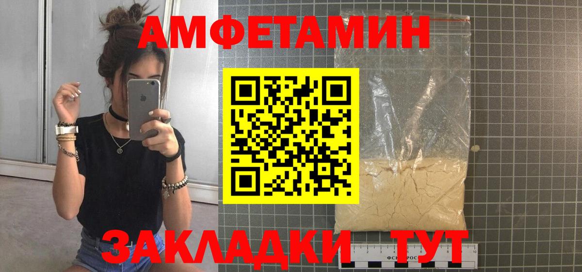 Донецк  Первитин витя  Вход с VPN 