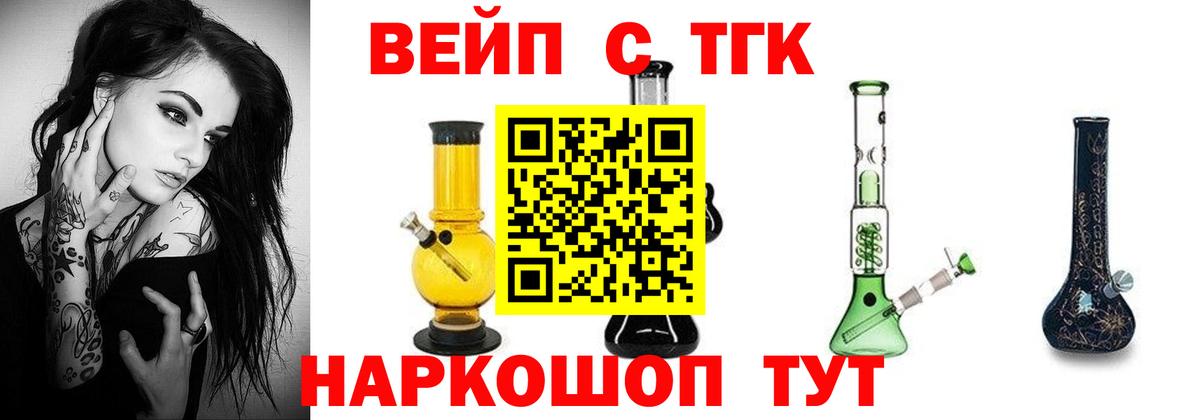 Дистиллят ТГК Wax Донецк