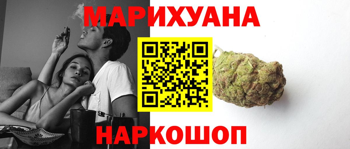 Вейп ТГК Донецк